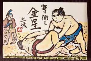 若元春頑張れ！