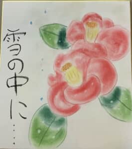 色紙にパステル画で椿を描いてみました。 雪の中に
