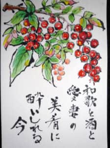 南天