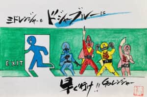 大谷翔平に続け