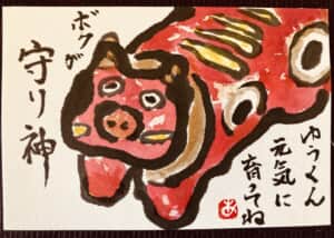 ちょっと若い赤べこ君！実は守り神