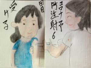 コロナワクチン予防接種6回目受ける