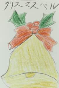 クリスマスベルがなるよ