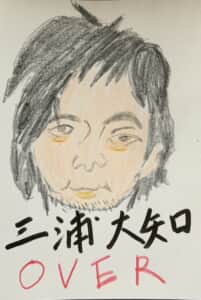 三浦大知，OVER 新アルバムを買った