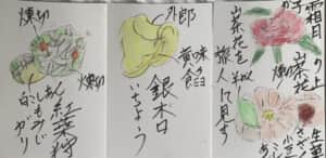 霜月の上生菓子山茶花サザンカ