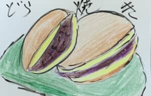 今日のお昼はどら焼き２個で済ませる 美味しい。