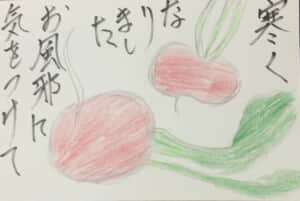 寒くなりましたお風邪に気をつけて