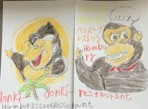 夕食にビックリドンキーでハンバーグを食べる