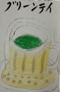 グリーンティー