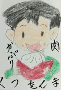 肉まんをかぶりつく