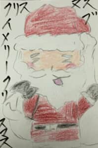 クリスマスイブ メリークリスマス
