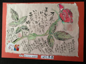 ばあちゃん親友とドライブ