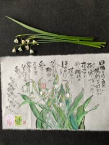 愛らしい花鈴蘭水仙