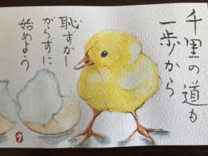 ひよこ