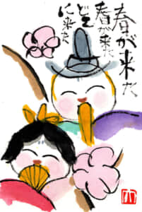 春が来た春が来たどこに来た〜