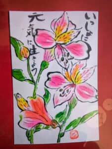 アルストロメリアをあなたに