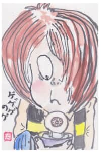 ゲゲゲ