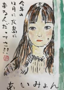 全国ツアーやるってさ！