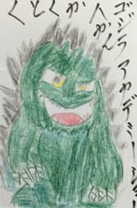 アカデミー賞，ゴジラが8冠獲得