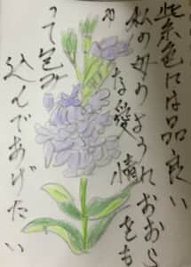 紫色には品の良い 私は母のようにおおらかな愛情をもって包み込んであげたい