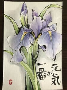 菖蒲