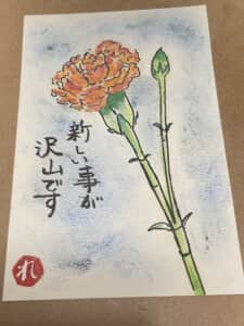 新年度になりました😄