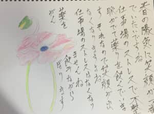 春の陽気に笑顔が1番でいたいですね。