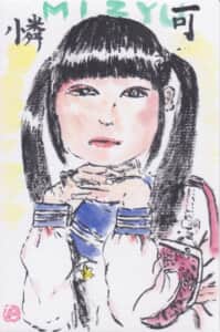 淑やか、可憐。