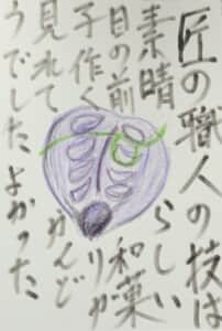 匠の職人の技は素晴らしい