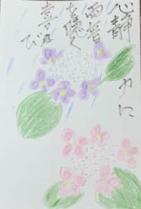 心静香に雨音を響く喜び