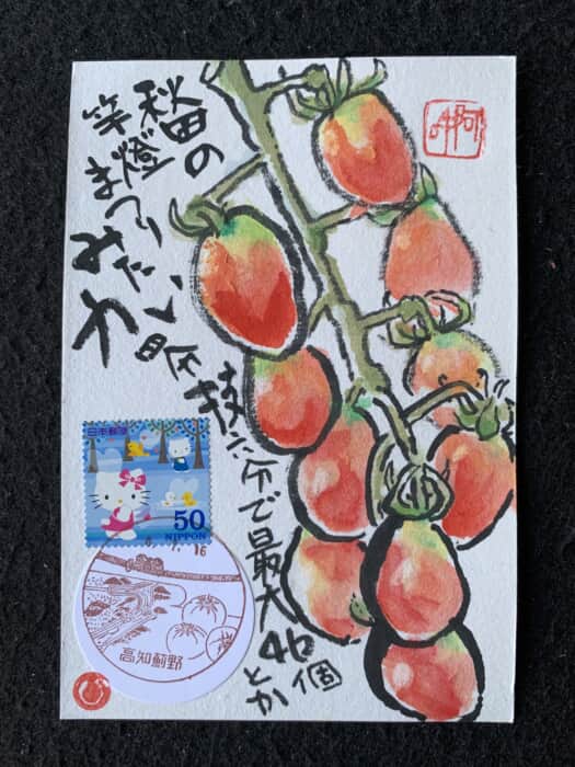 🍅も秋田の竿燈まつりに参加