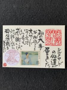 黒田清輝の湖畔