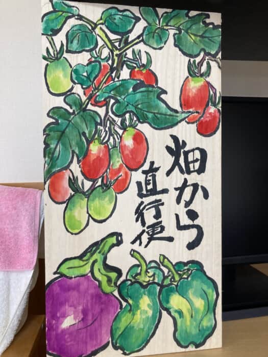 わが家の野菜くん