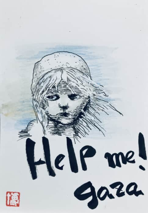 ガザ地区　help me！