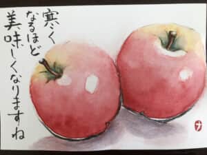 林檎