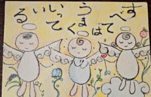 おまじない～*