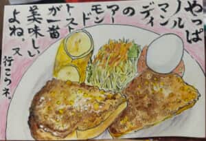 また行こうね～*