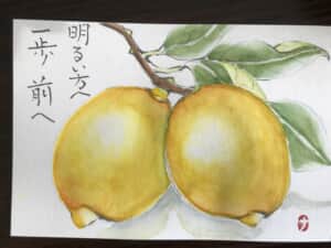 レモン