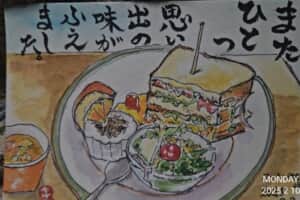 ひとつずつ大切に積み上げる想い出～*