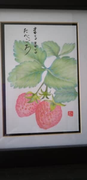27月、いちご