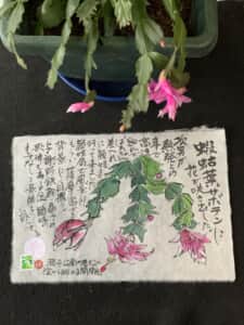 久しぶりの一人運転