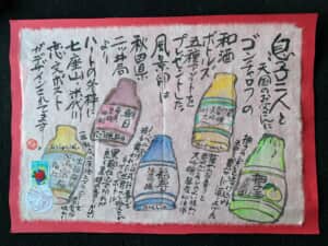 バレンタインチョコ贈りましたか？