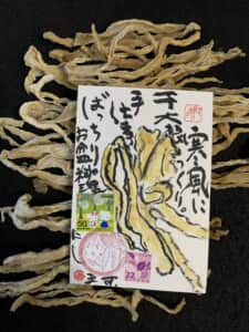 干し大根作り完成。