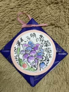 あなたに明るい未来が待ってます。