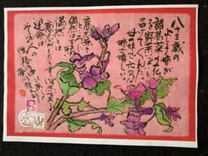 知恵の泉って大切ですねー‼️
