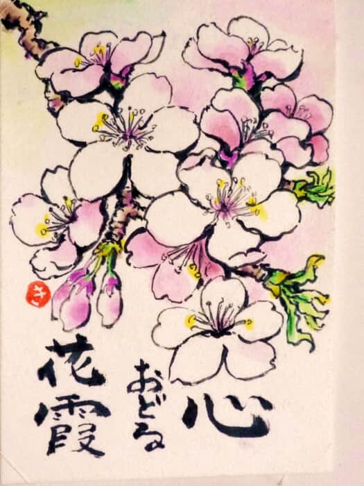 河津桜