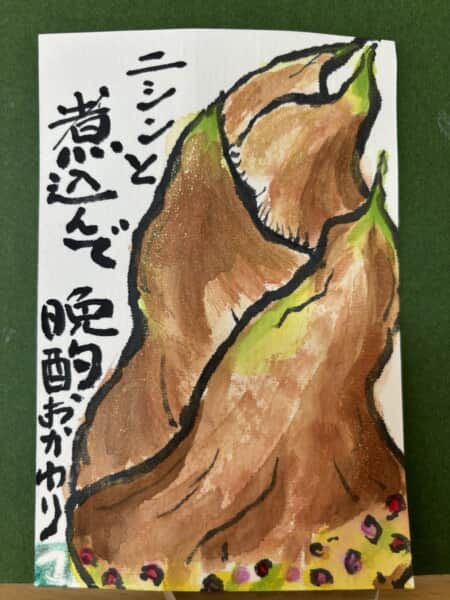 筍で晩酌