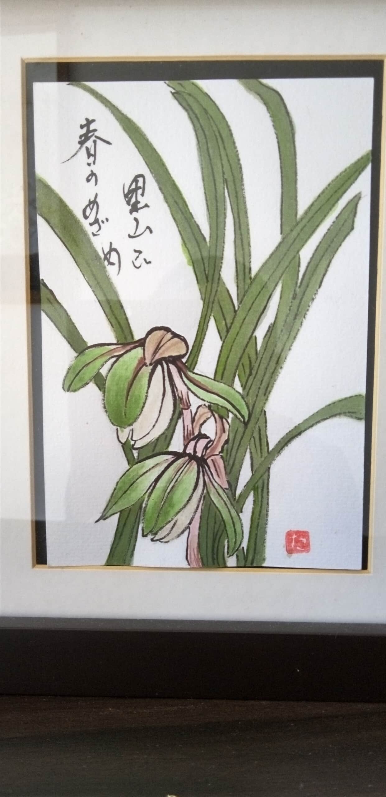 4月、