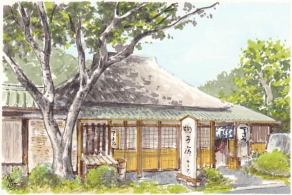 東海道五十三次 21 鞠子
