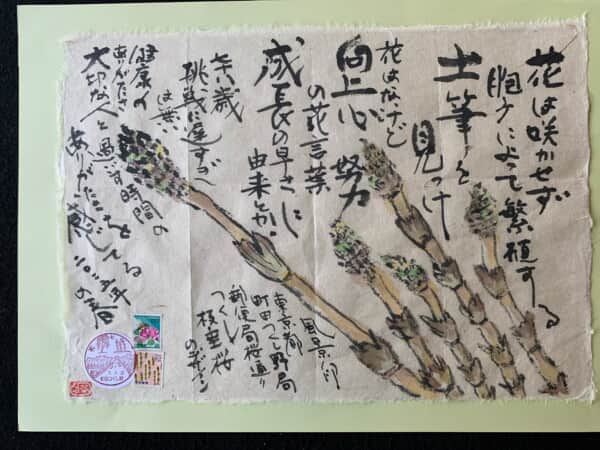 つくしを描きました。